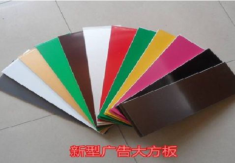 新干县大方板和铝塑板的区别在哪里？