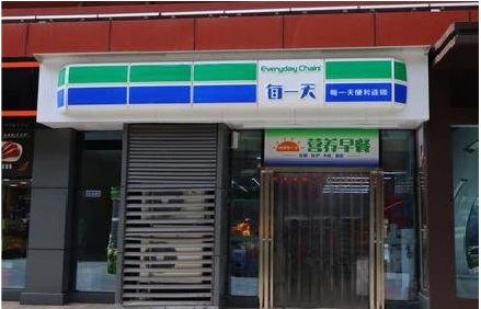 新干县便利店招牌如何设计？