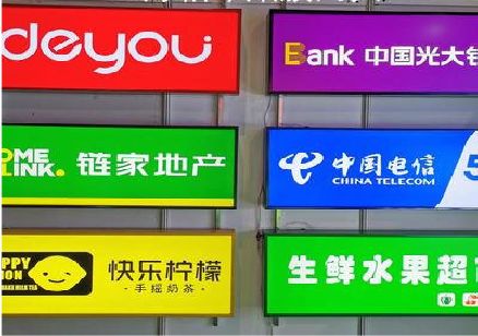 新干县什么是3M店面门头招牌？