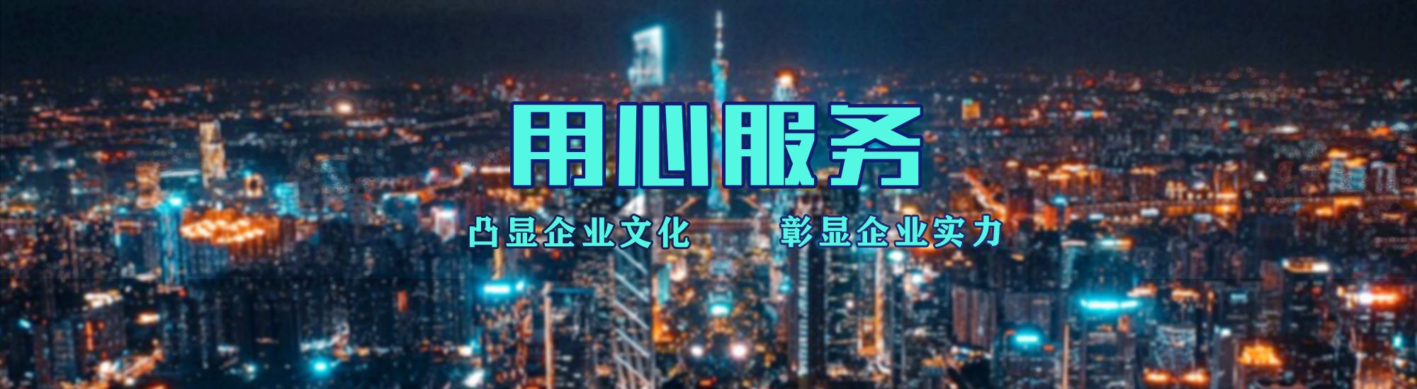 新干县店面门头招牌.