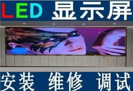 新干县LED炫彩屏招牌的优势及应用