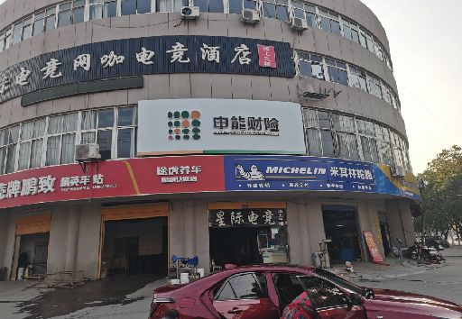 新干县发光字招牌安装流程。