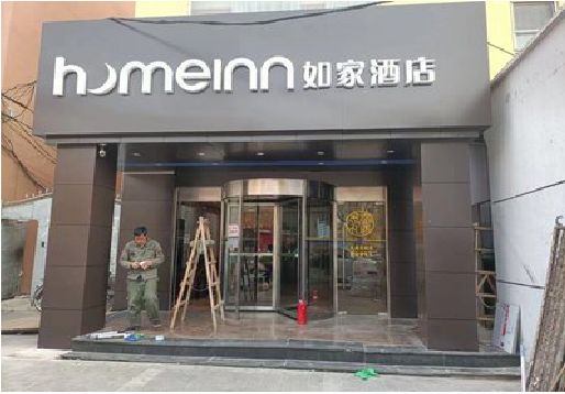 新干县铝塑板门头施工工艺。