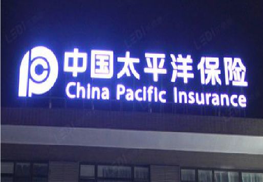 新干县发光字招牌不亮的一些原因。