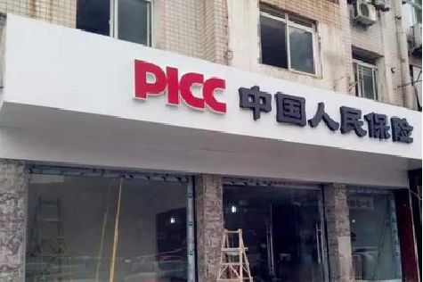 新干县铝塑板门头