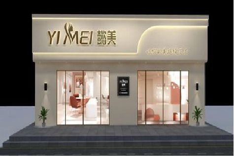 新干县美容院招牌如何设计才能脱颖而出？