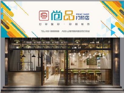 新干县广告打印店的招牌如何设计才能吸引顾客？