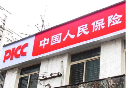 新干县连锁店招牌常见的几种制作材质。