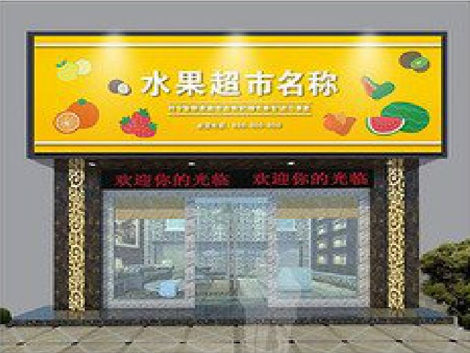 新干县门头牌匾制作厂家应该注意什么？