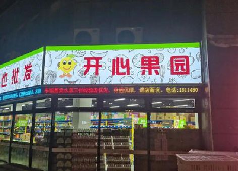 新干县门头广告灯箱制作小常识。