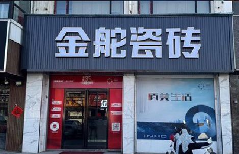 新干县门头招牌设计制作细节。